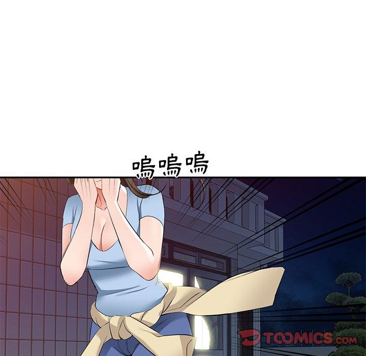 小夫妻的返乡生活第23话