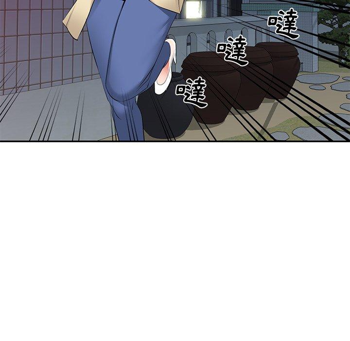 小夫妻的返乡生活第23话