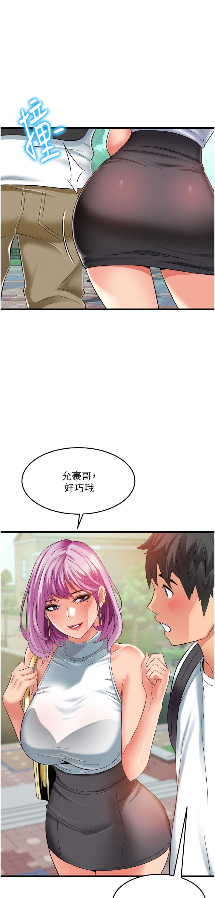 小巷里的秘密第29话-想再被你插一次