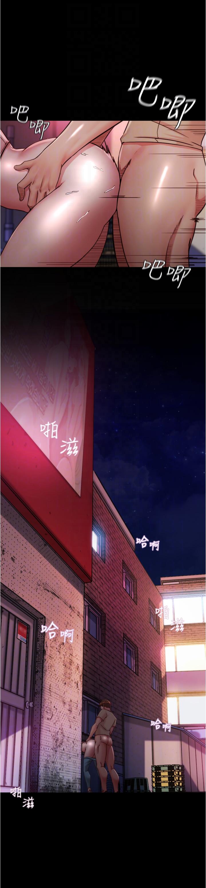 小裤裤笔记第123话-呃啊&hellip;不能放进来