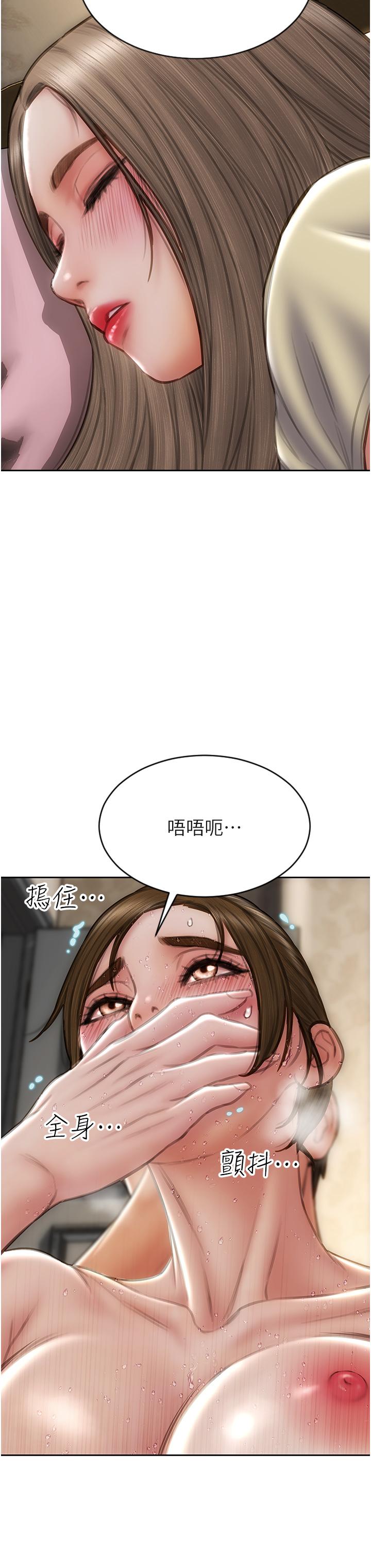 致命坏男人第74话-我想把你占为己有