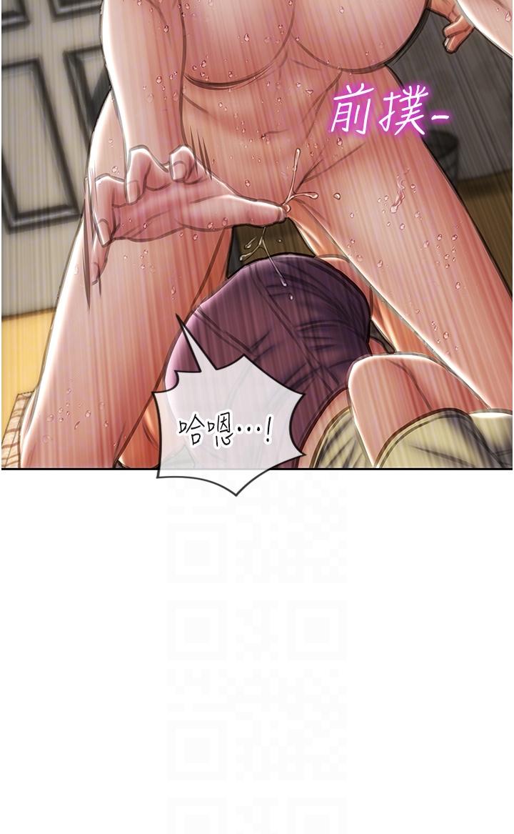 致命坏男人第74话-我想把你占为己有