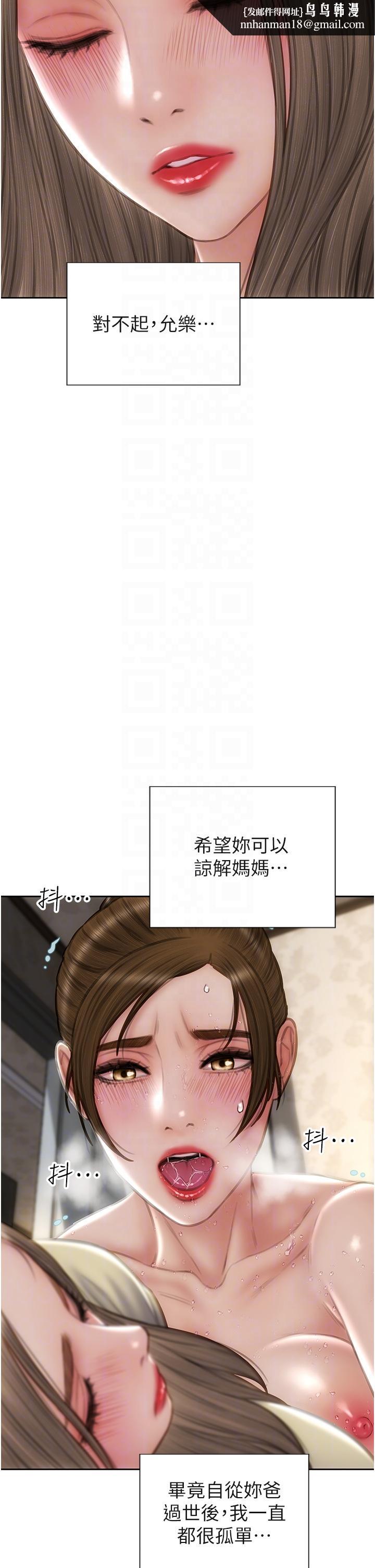 致命坏男人第74话-我想把你占为己有