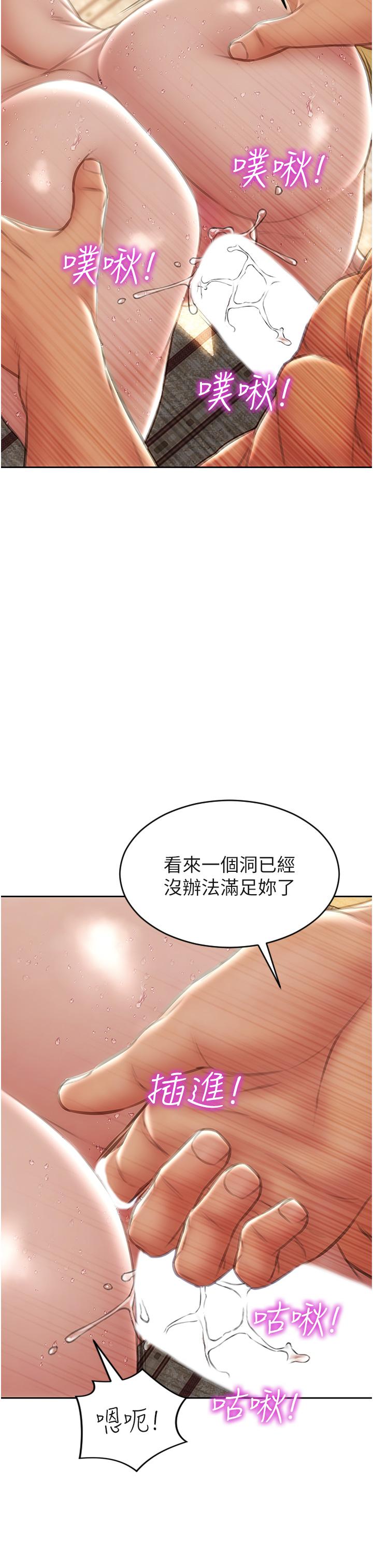 致命坏男人第74话-我想把你占为己有