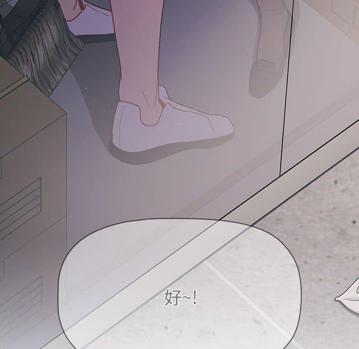 分组换换爱第49话