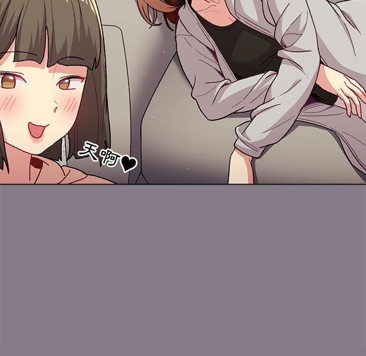 分组换换爱第49话