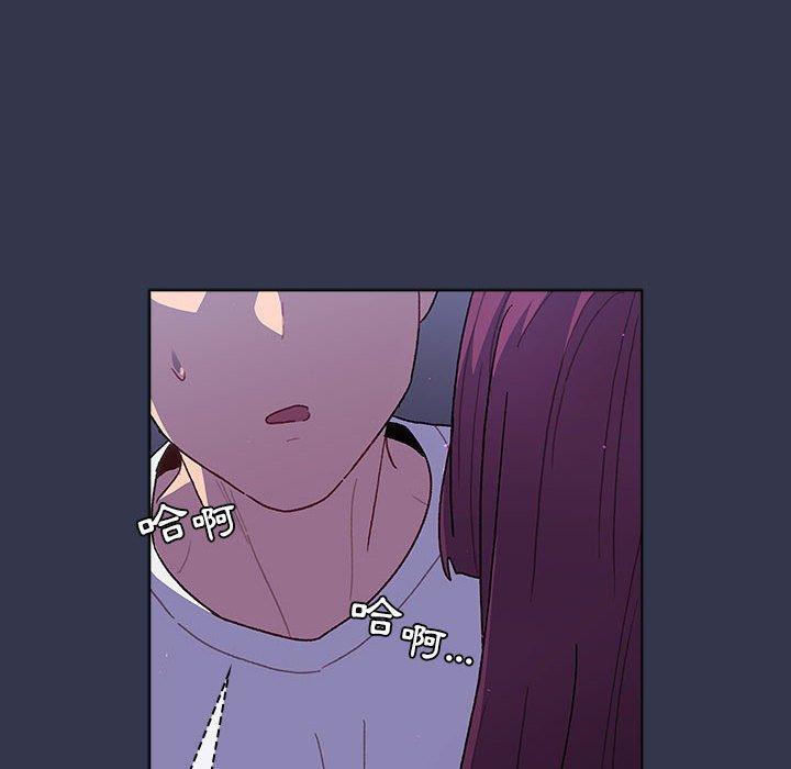 分组换换爱第49话