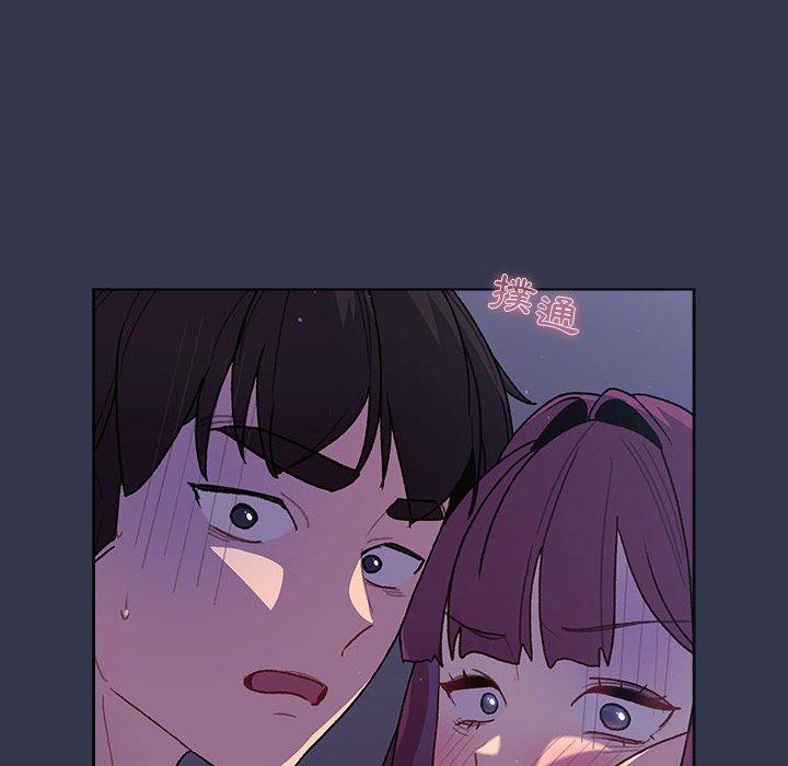 分组换换爱第49话