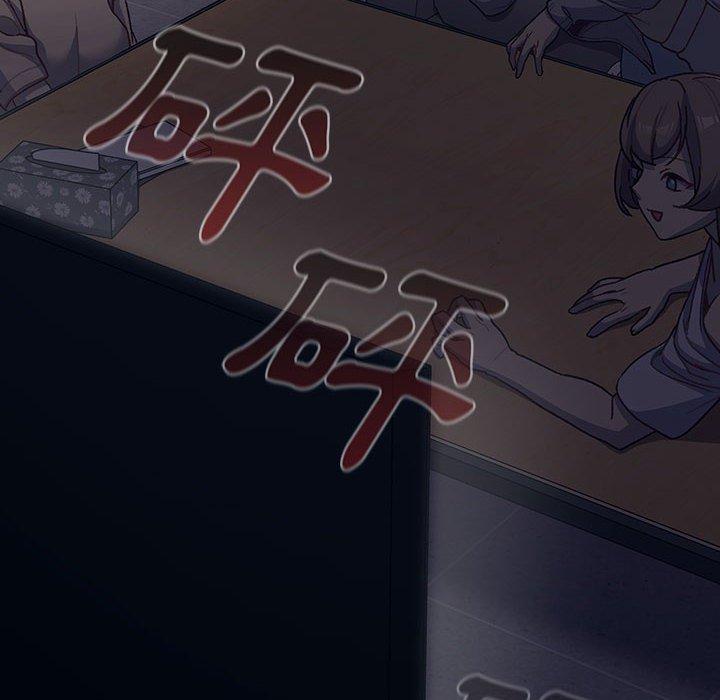 分组换换爱第49话