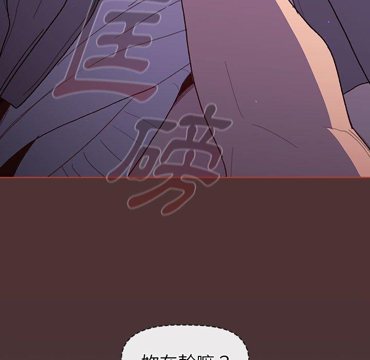 分组换换爱第49话