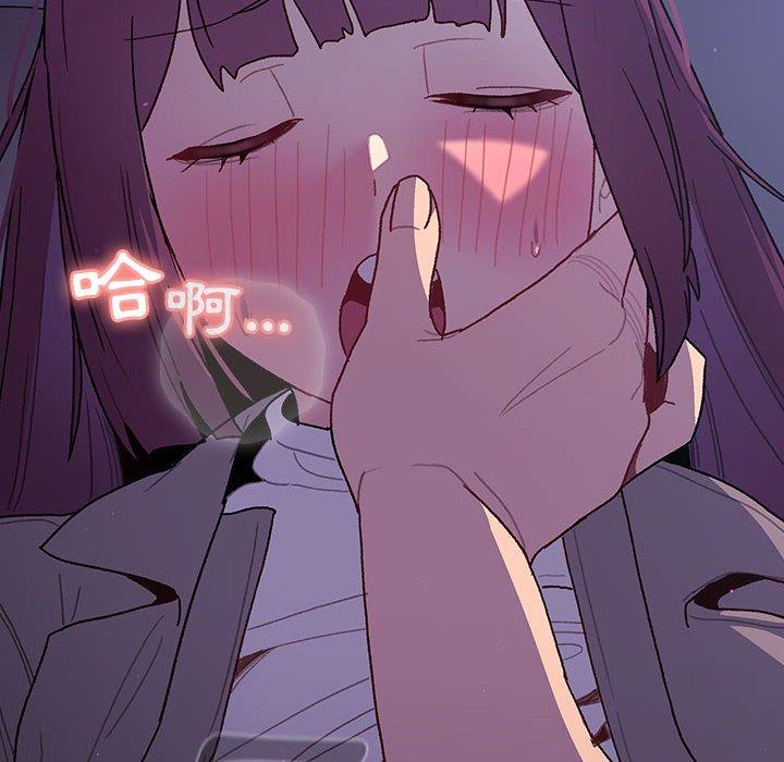 分组换换爱第49话