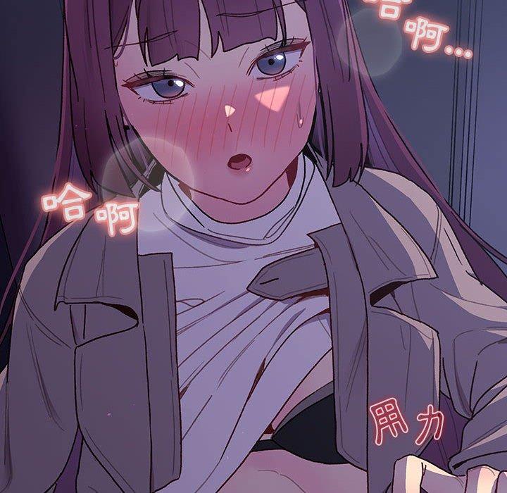 分组换换爱第49话