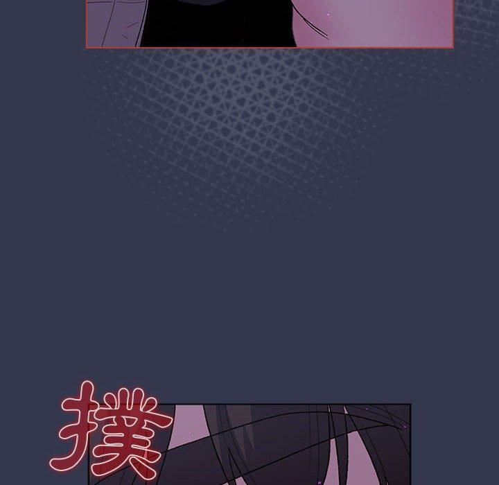 分组换换爱第49话