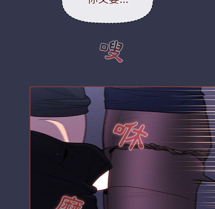 分组换换爱第49话