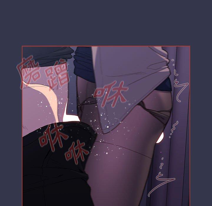 分组换换爱第49话