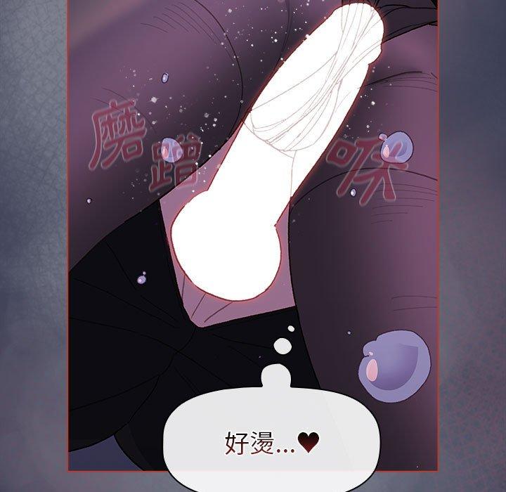 分组换换爱第49话