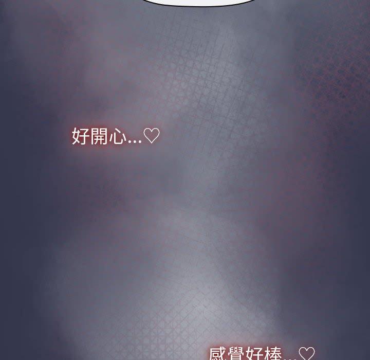 分组换换爱第49话