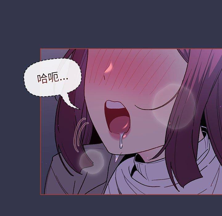 分组换换爱第49话