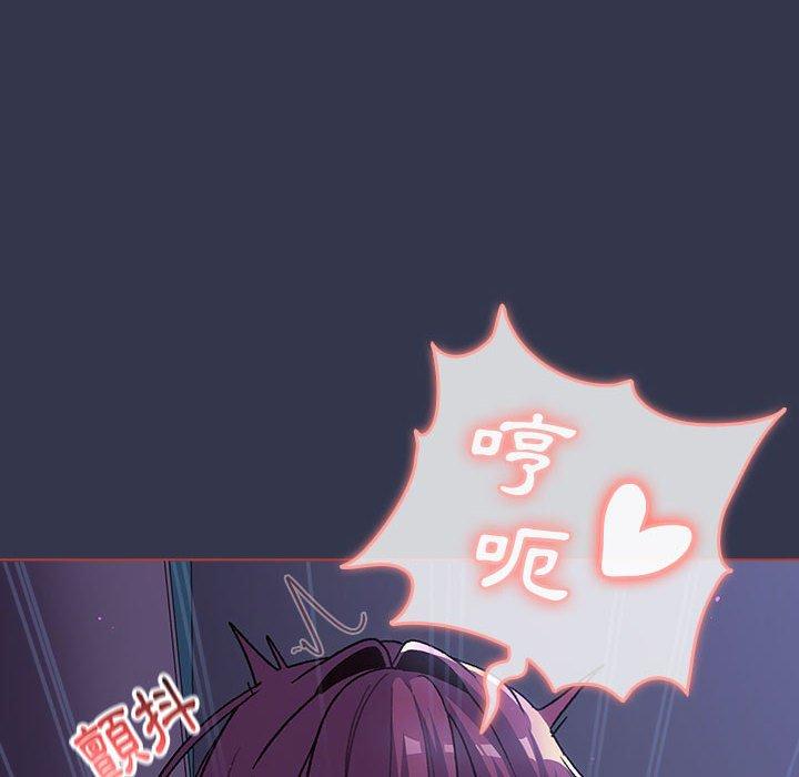 分组换换爱第49话