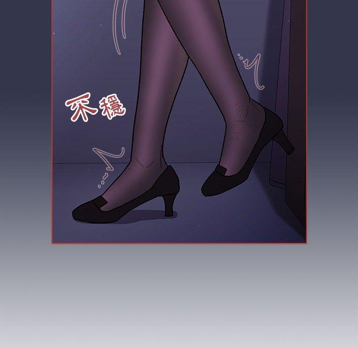 分组换换爱第49话