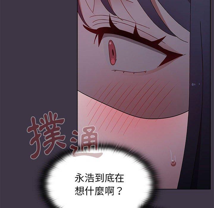 小孩子才做选择第35话