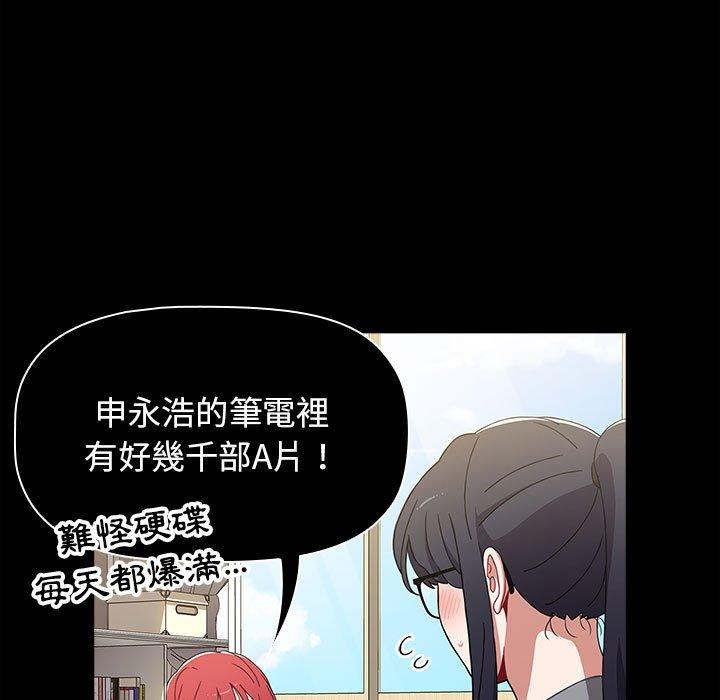 小孩子才做选择第35话