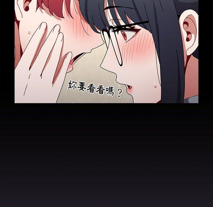 小孩子才做选择第35话