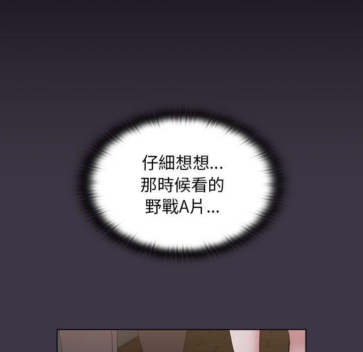 小孩子才做选择第35话