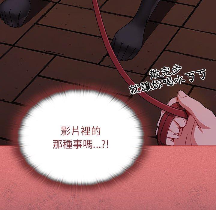 小孩子才做选择第35话