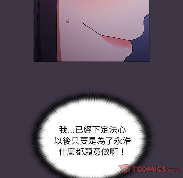 小孩子才做选择第35话