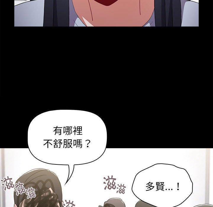 小孩子才做选择第35话