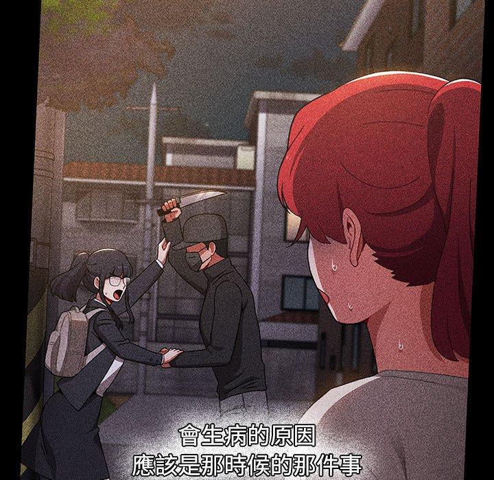 小孩子才做选择第35话