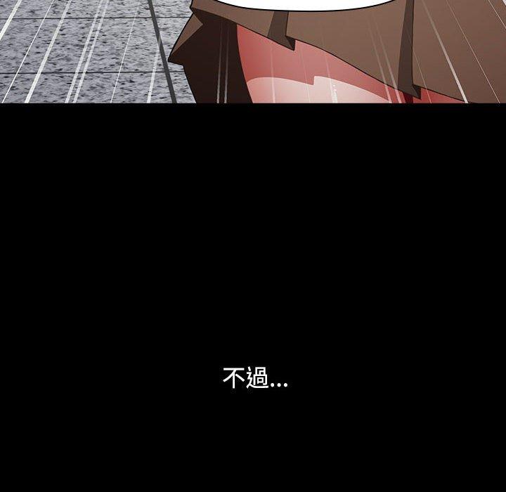 小孩子才做选择第35话