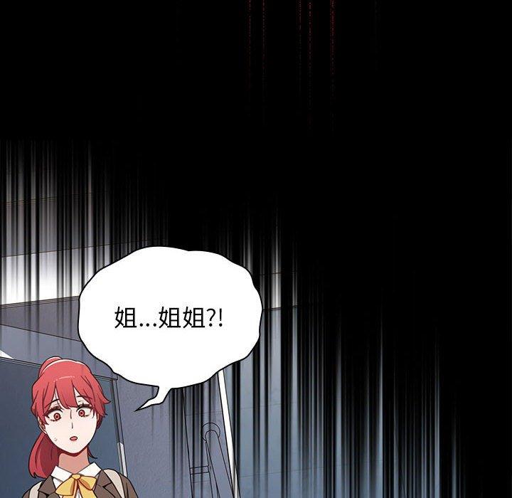 小孩子才做选择第35话