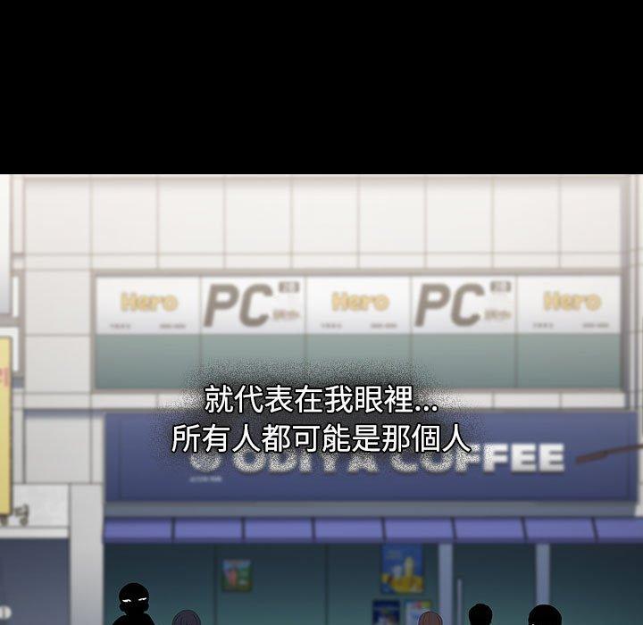 小孩子才做选择第35话