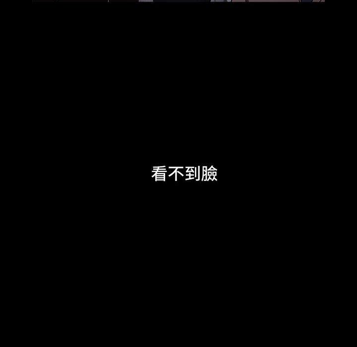 小孩子才做选择第35话