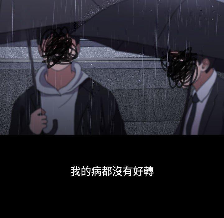 小孩子才做选择第35话