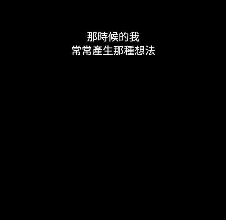 小孩子才做选择第35话