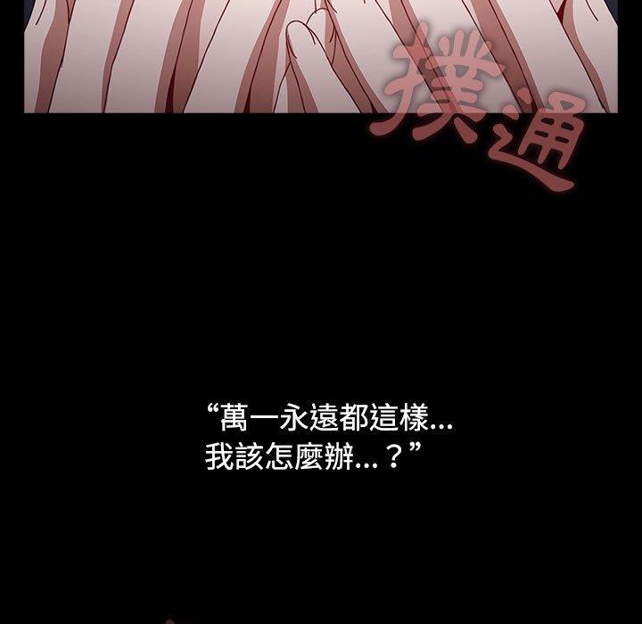 小孩子才做选择第35话