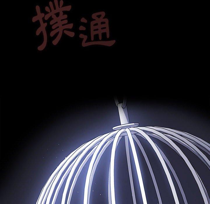 小孩子才做选择第35话