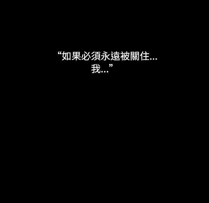 小孩子才做选择第35话