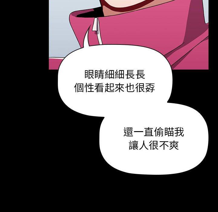 小孩子才做选择第35话