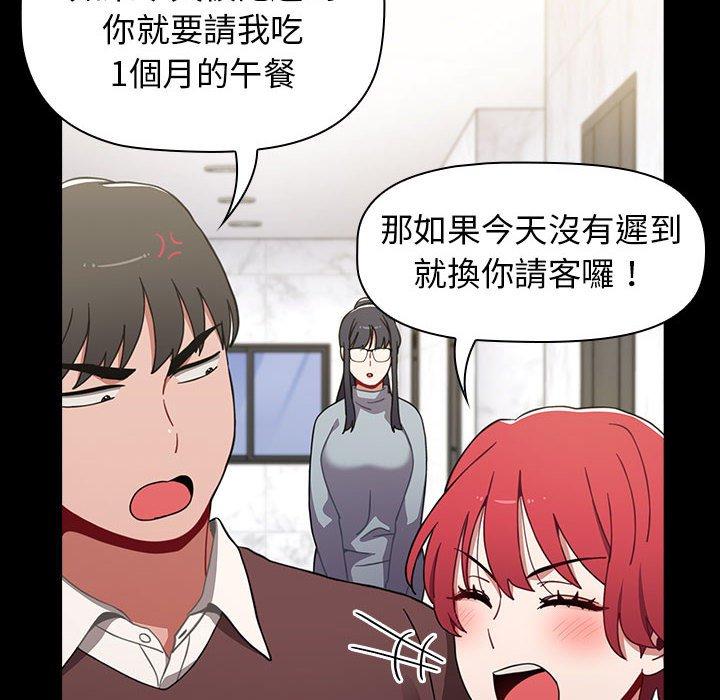 小孩子才做选择第35话