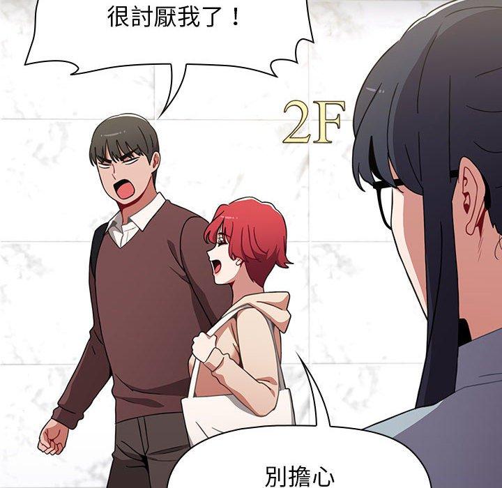 小孩子才做选择第35话