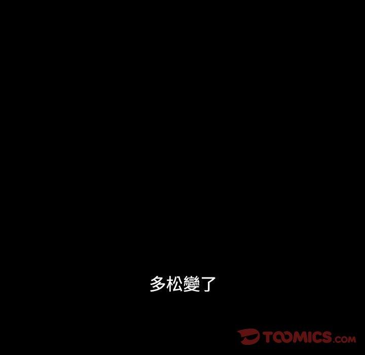 小孩子才做选择第35话