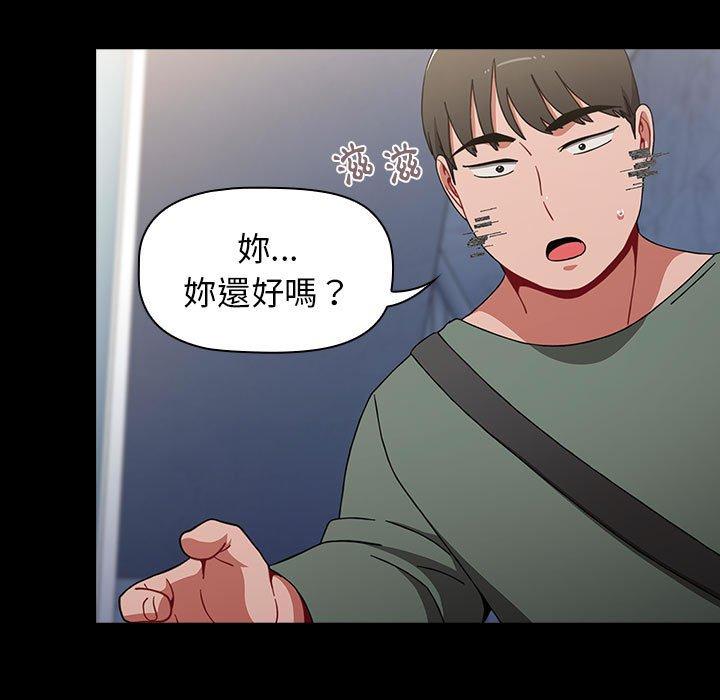 小孩子才做选择第35话