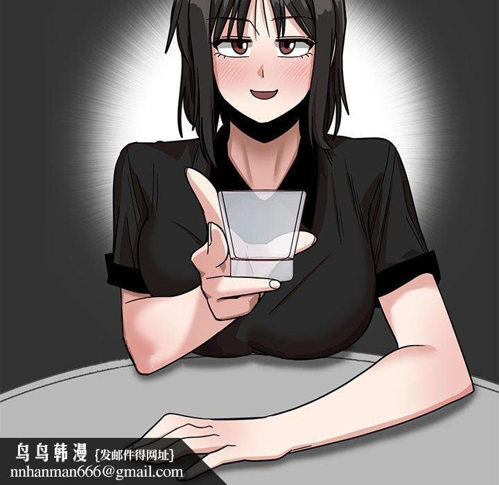 实习老师好麻烦第41话