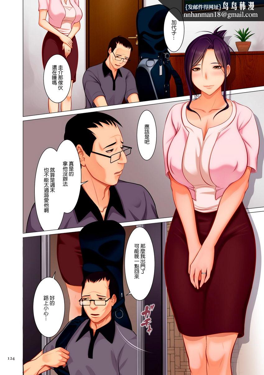 美母相姦秘密游戏母子相姦的密码