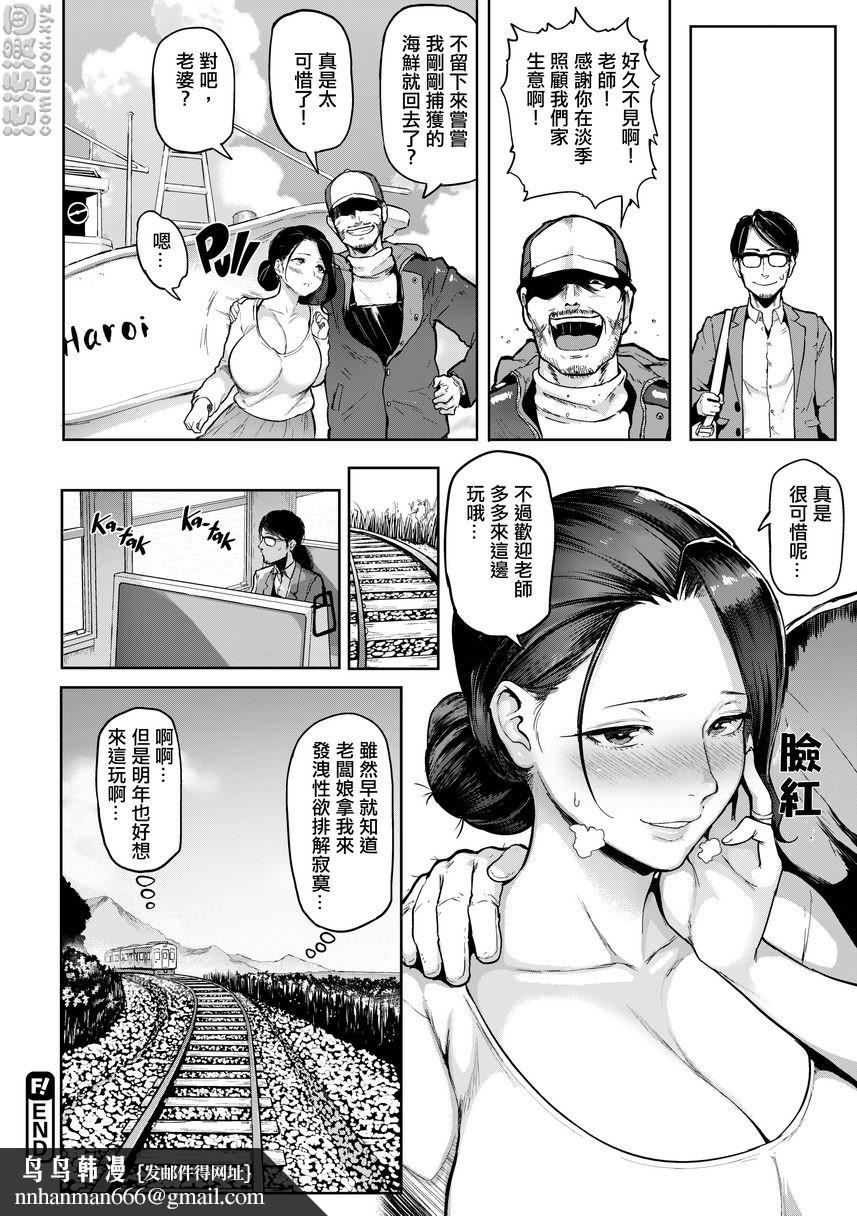 书道~老师的服从课程~PortInn