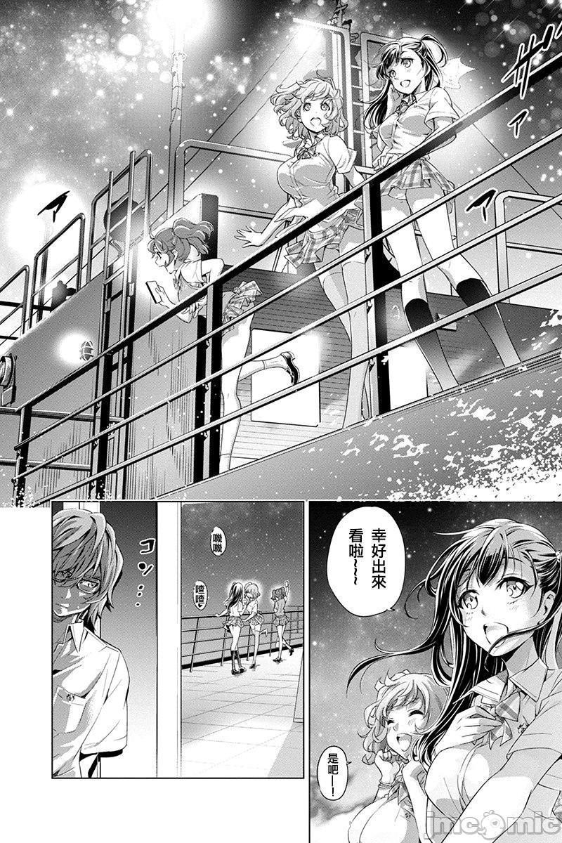 隐语岛/[天鹅之恋汉化组][田中克树天下雌子]インゴシマ第1话隐语岛/[天鹅之恋汉化组][田中克树天下雌子]インゴシマ